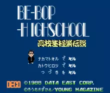 Image n° 1 - titles : Be-Bop-Highschool - Koukousei Gokuraku Densetsu